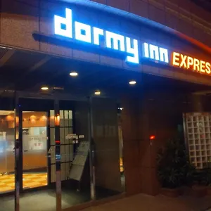 ドーミーイン・global 浅草 東京都