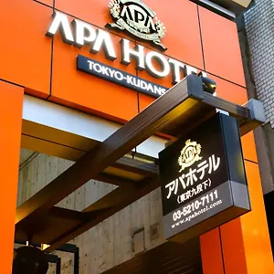 Apa Kudanshita Tokio