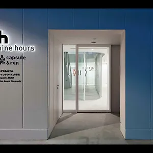 ナインアワーズ大手町 東京都